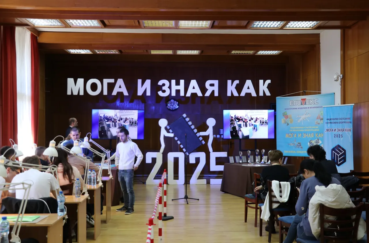 Млади умове премериха сили в състезание по приложна електроника в Банско