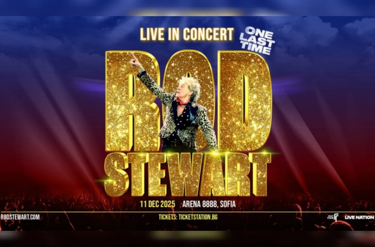 Сър Род Стюарт с първи концерт в България през декември 