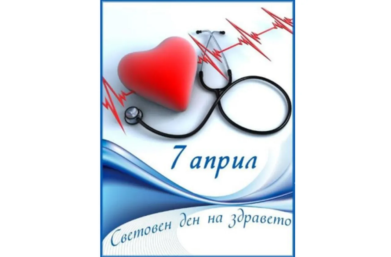 Поздравителен адрес от кмета на община Ботевград до лекарите и здравните работници