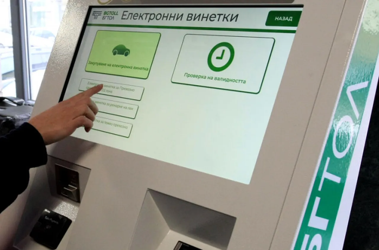 Солени глоби за шофиране без винетка