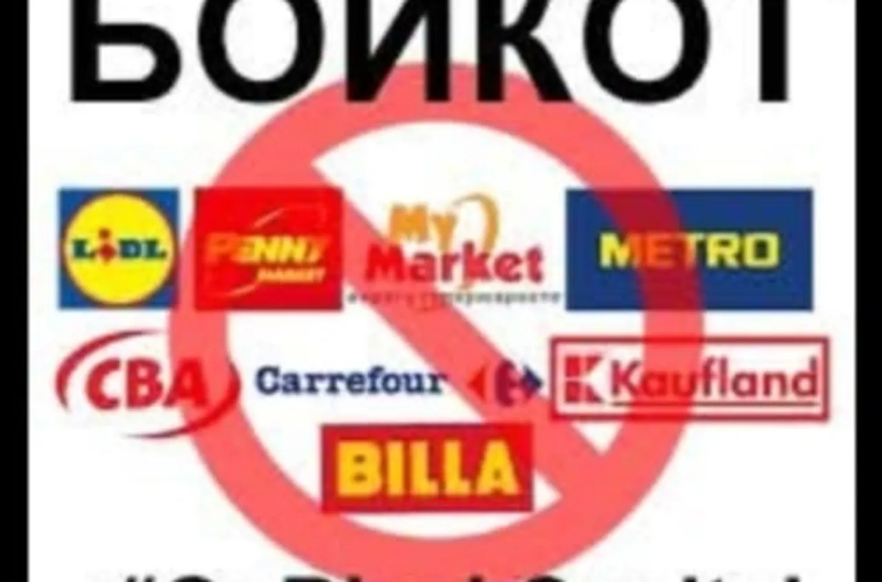  Призоваха за бойкот на всички хранителни вериги у нас