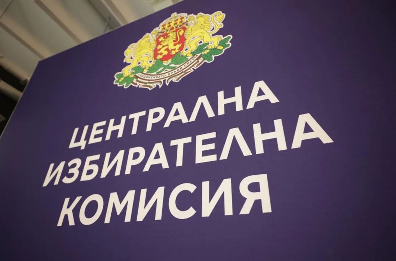 ЦИК: 26,25% избирателна активност към 16ч.