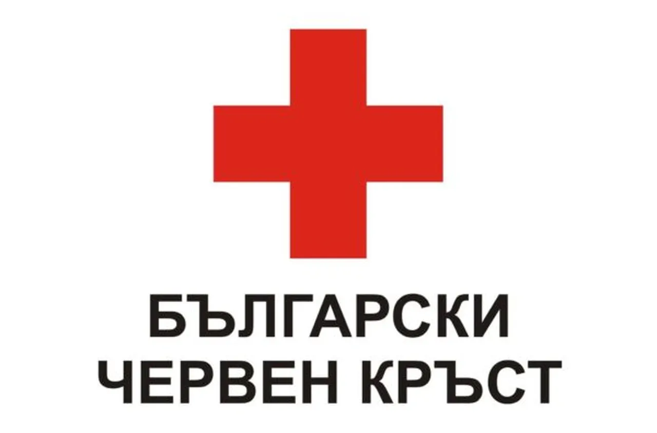 Започва акция на Български Червен кръст в Сандански