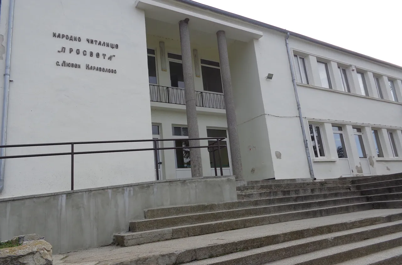 Санират по проект две читалища в община Аксаково