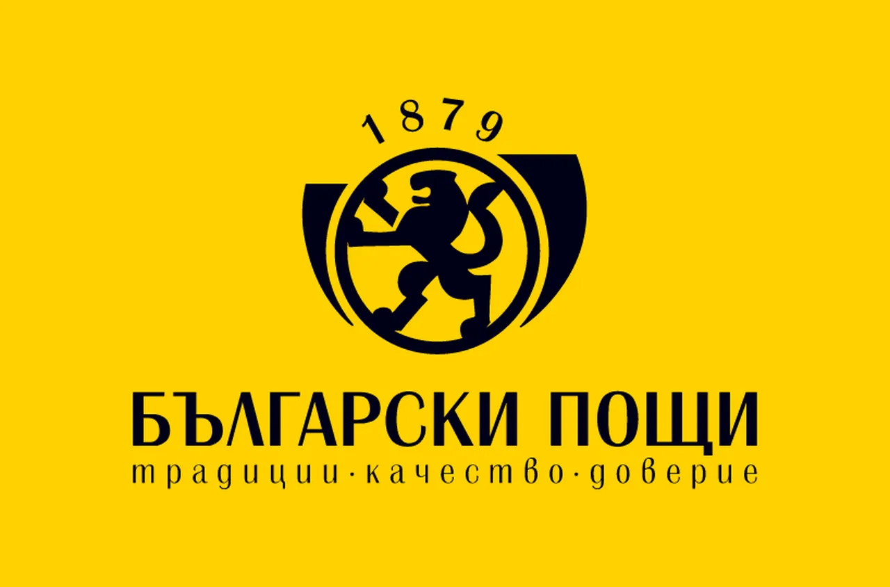 Пощите преустановиха приемането на пратки от САЩ