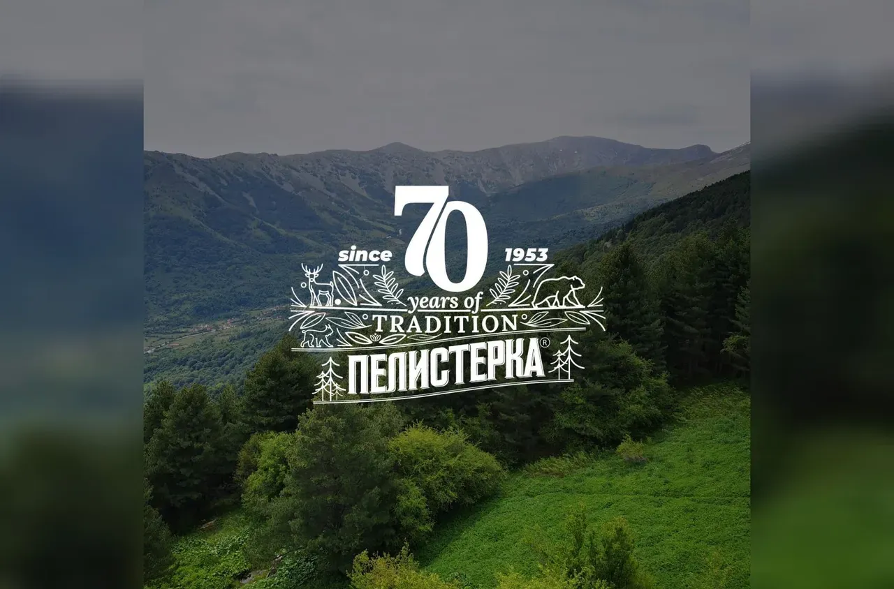 "Пелистерка" – от планинския връх до трапезата на "Вечери на Балканите – Северна Македония“