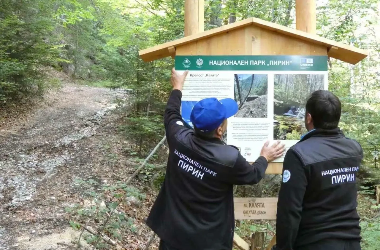 Обновиха туристическата пътека към крепост "Калята“ край Разлог