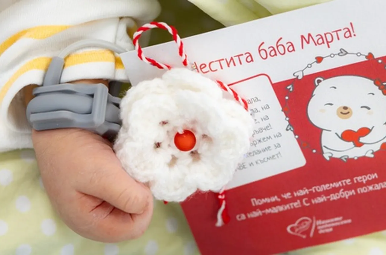 Подари мартеничка - подари усмивка