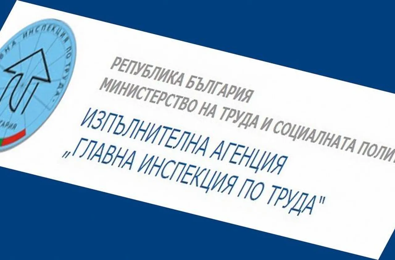 96 души без трудов договор е установила Инспекцията по труда в Кюстендил