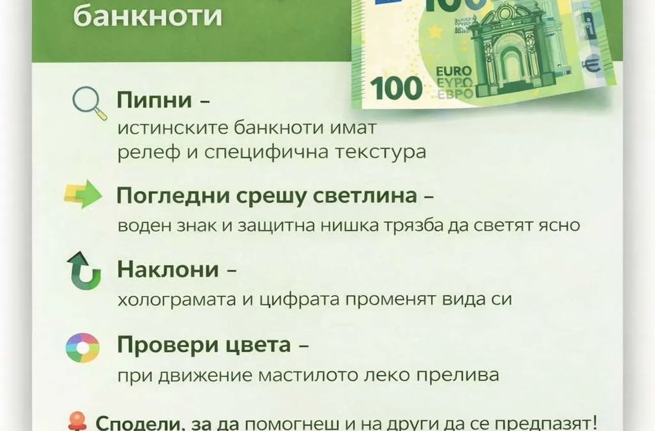 Община Сатовча със съвет към гражданите 
