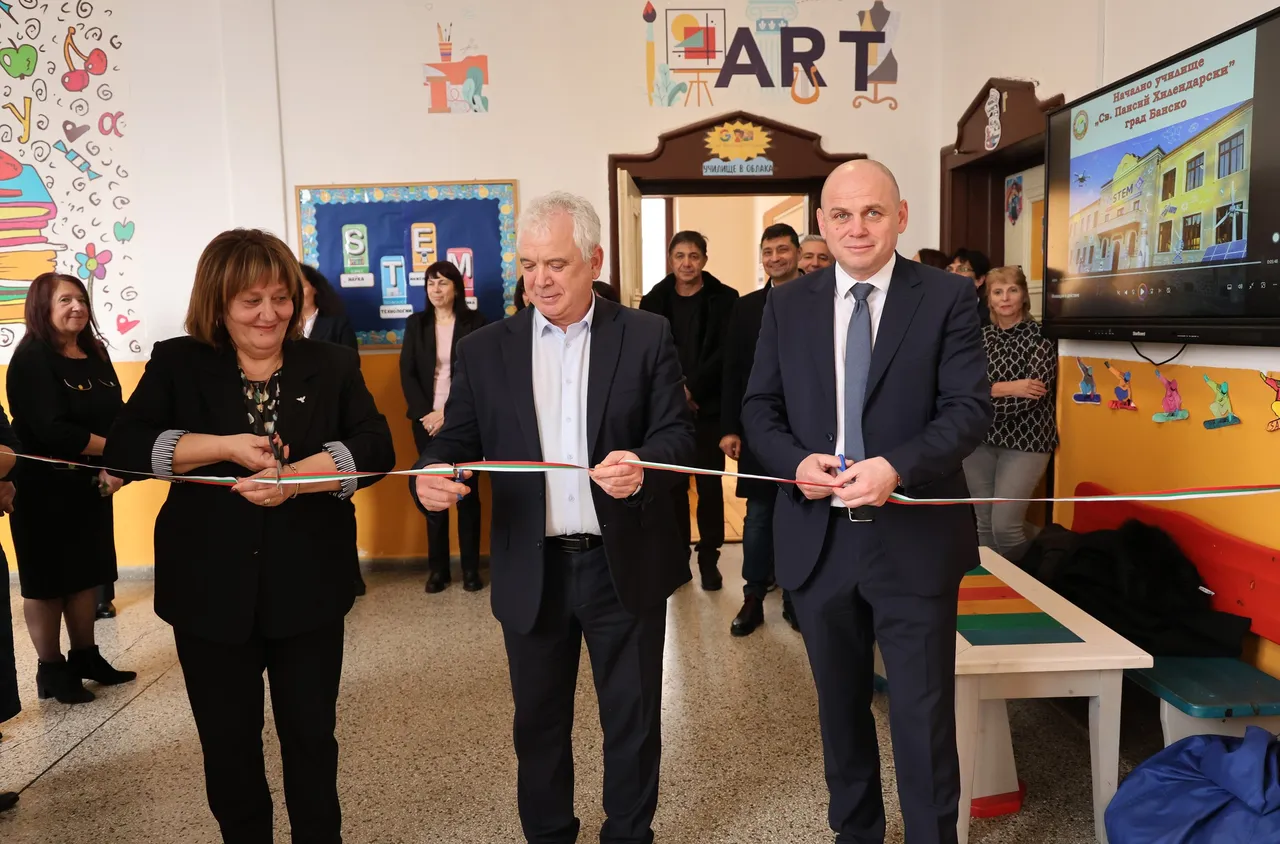  НУ "Св. Паисий Хилендарски" в Банско с нови STEM кабинети