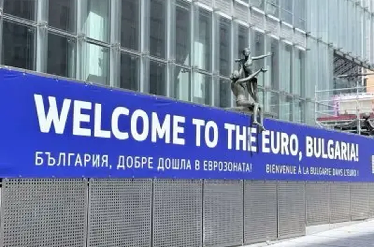 Европейският парламент каза "да" за еврото в България