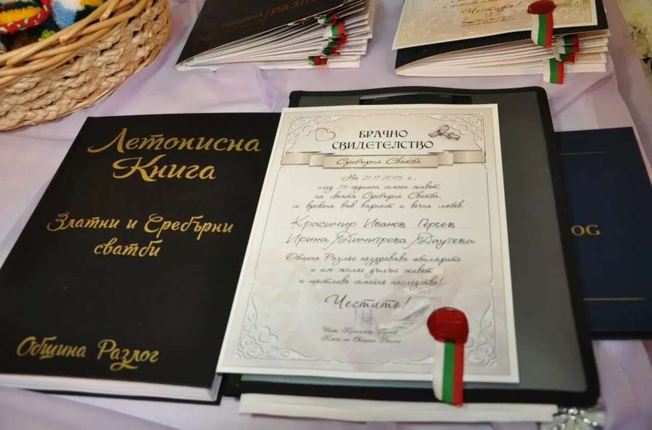 Разлог празнува 113 дълголетни брака с диамантени, златни и сребърни сватби