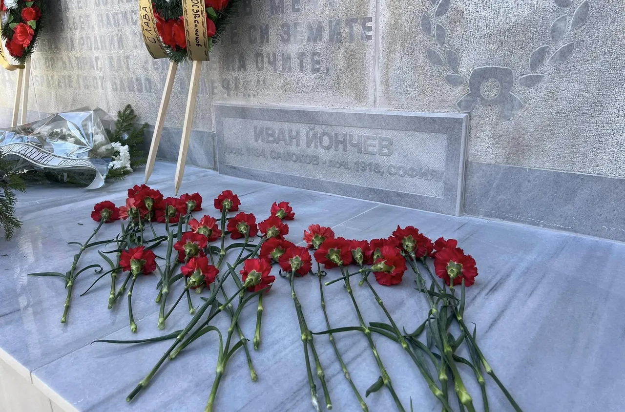 Самоков отбеляза 80 години от Дравската епопея