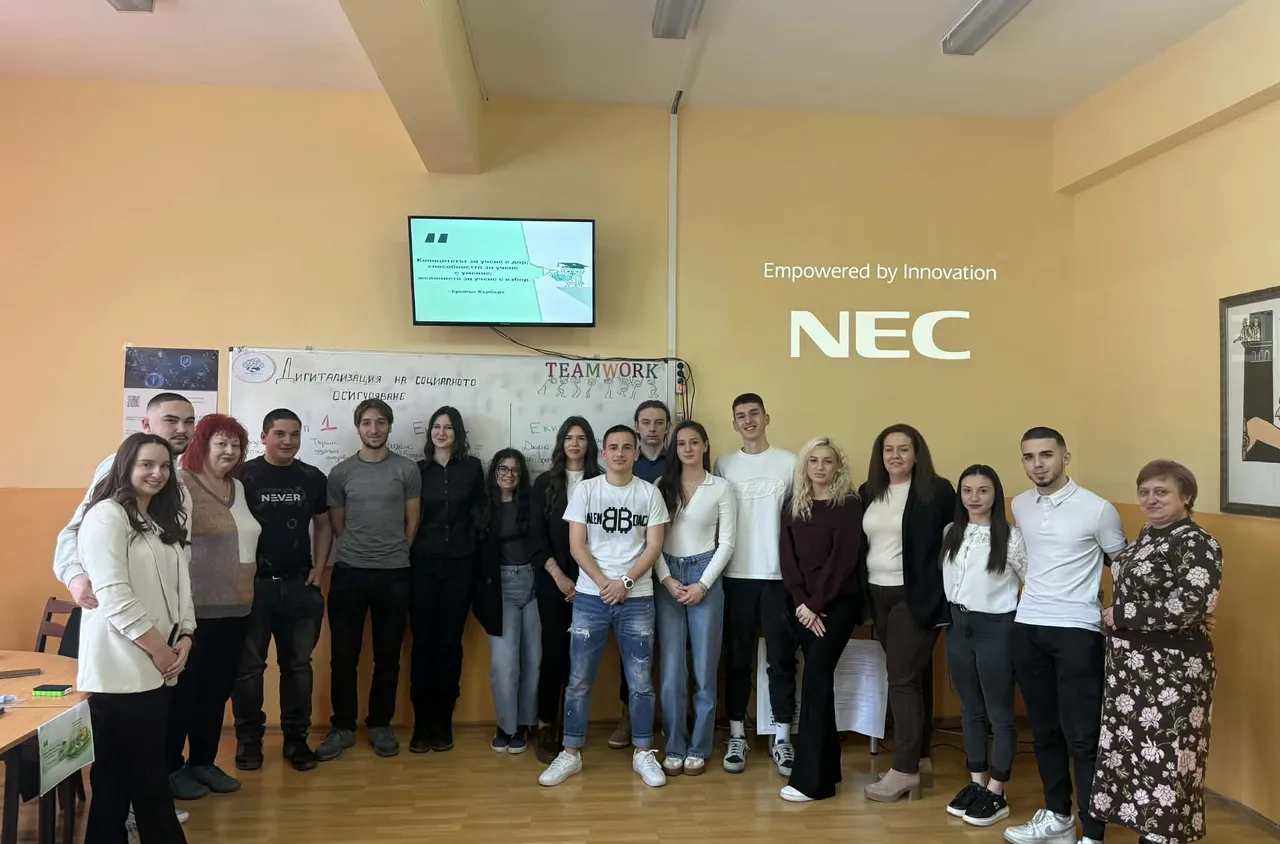 Бинарен урок по социално осигуряване в Белово