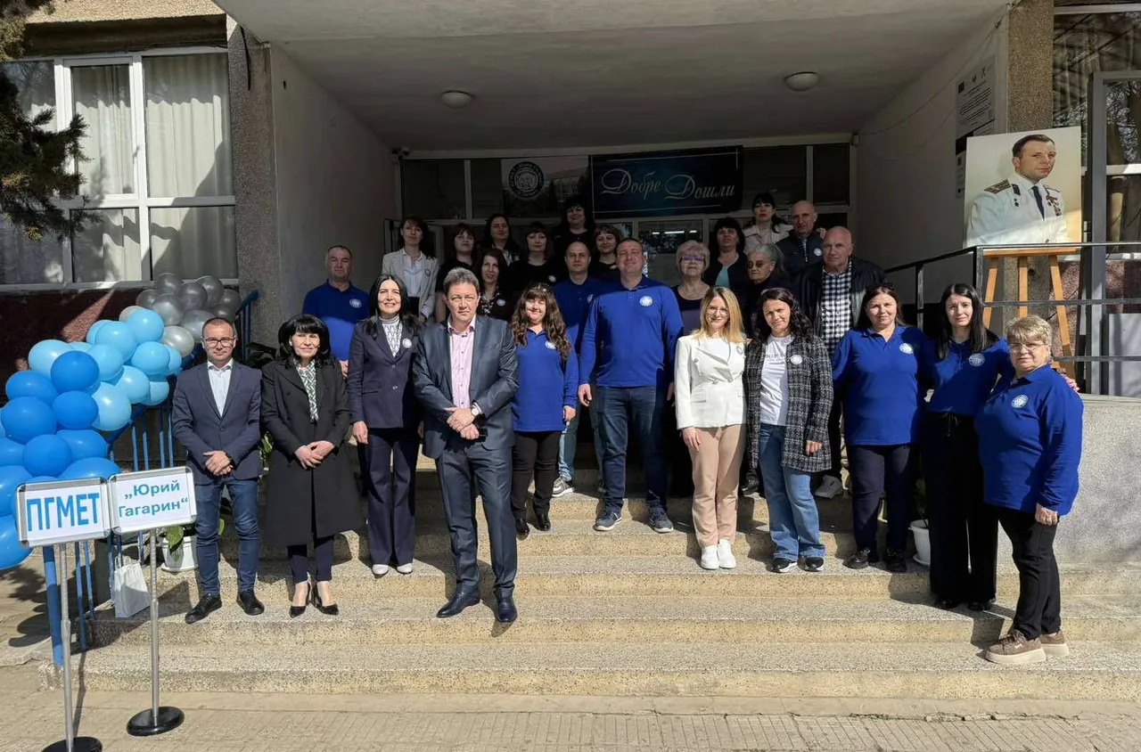 ПГМЕТ "Юрий Гагарин" в Петрич отбеляза патронния си празник