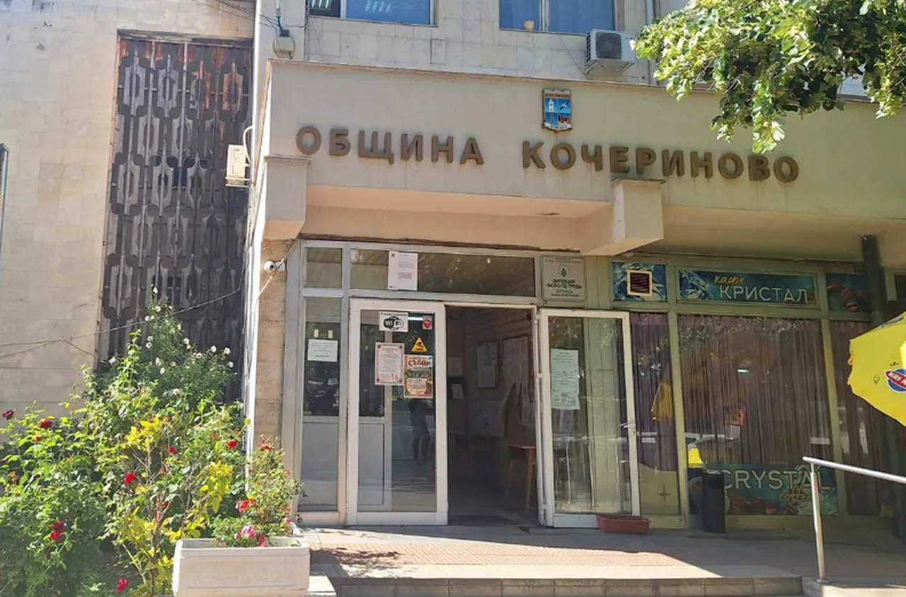 Съветниците в Кочериново приеха отчета на ОП "Чистота"