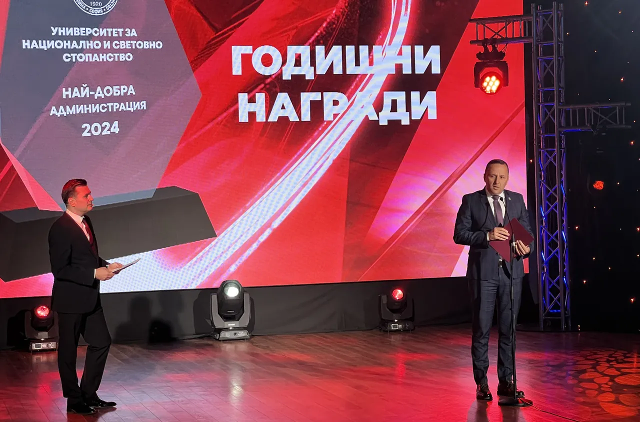 Областна администрация Благоевград с приз "Най-добра администрация 2024 г."