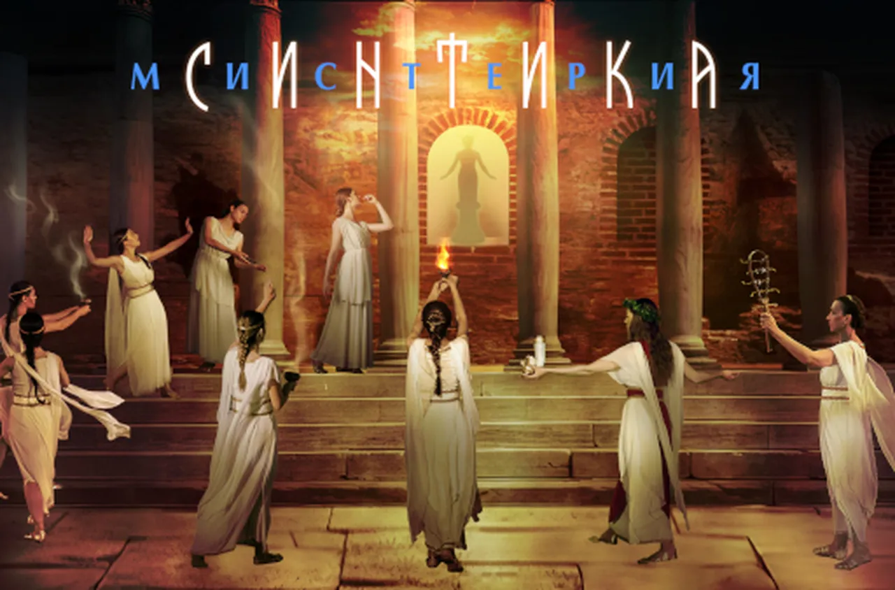 Мистика, култ и история оживяват в сърцето на Хераклея Синтика