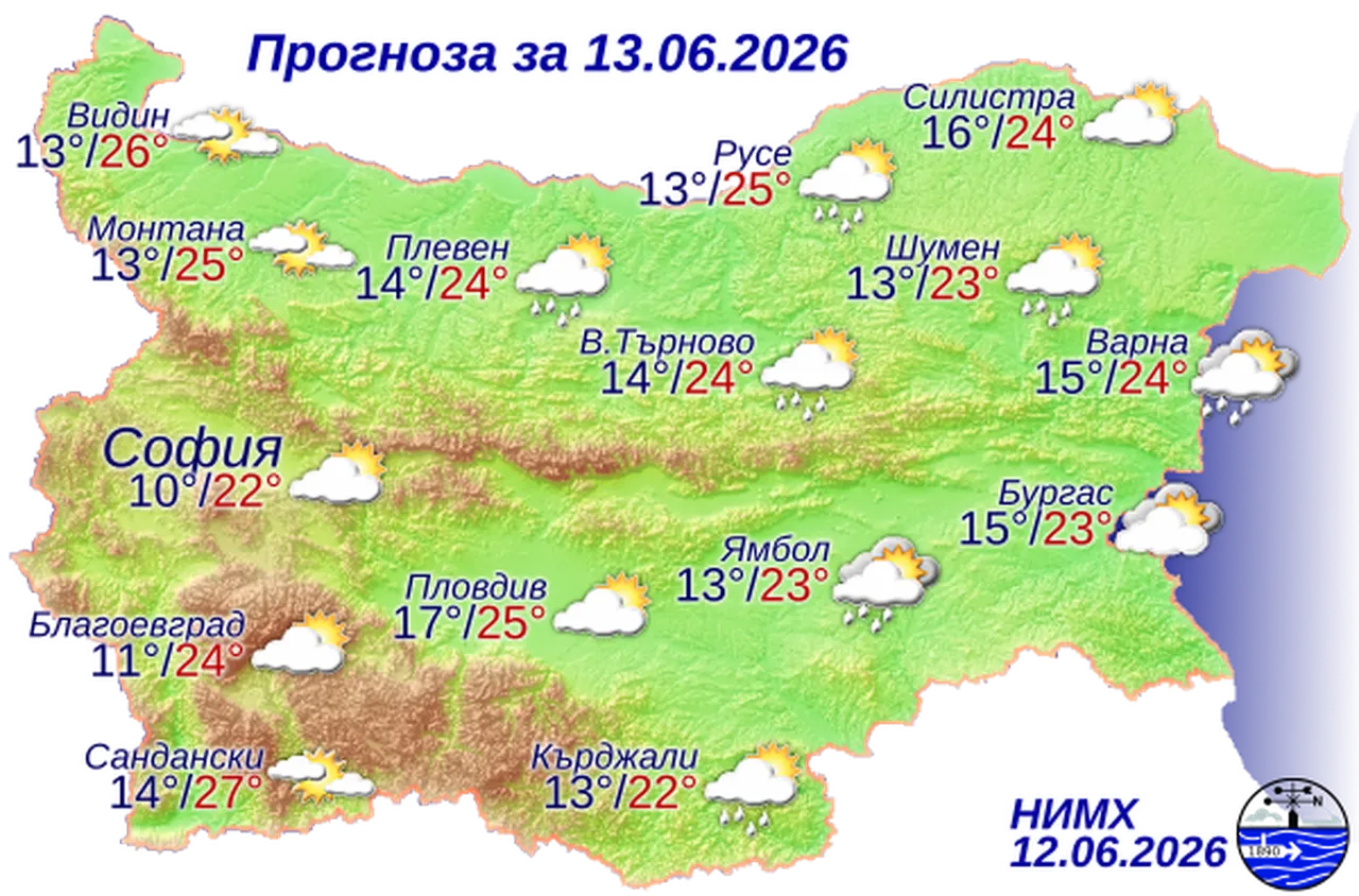 Времето на 13 юни 2026 г