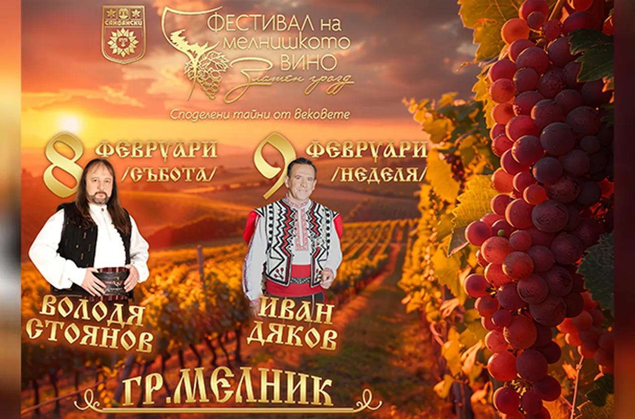 Мелник се готви за фестивала на виното