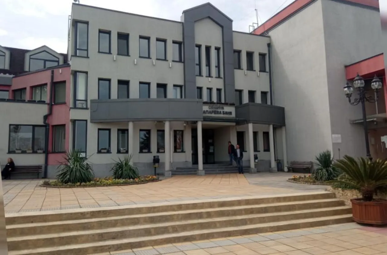 Сапарева баня отбеляза 2 юни