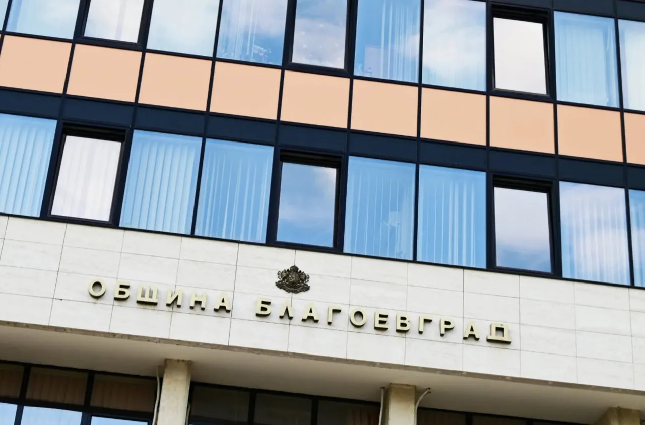 Община Благоевград стартира избор на състав за Експертния съвет към фонд "Култура"