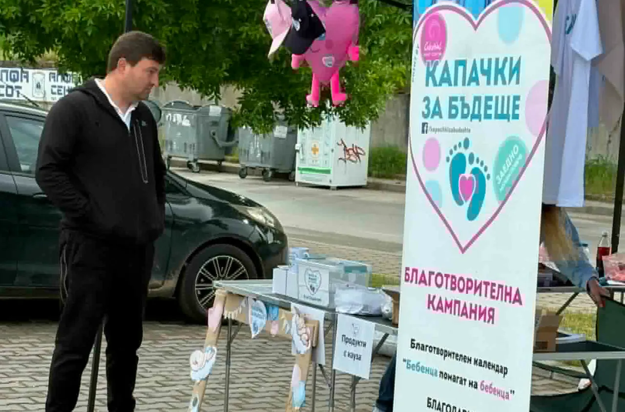 Струмяни отново подкрепи „Капачки за бъдеще“