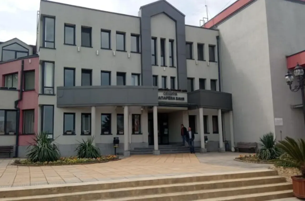 Сапарева баня отличена със "Златна монета – Култура"