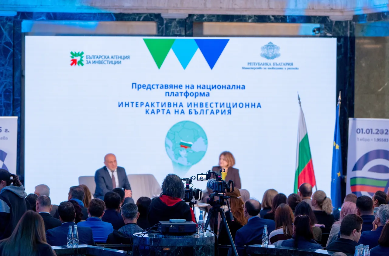 МИР и БАИ създадоха първата Интерактивна инвестиционна карта на България
