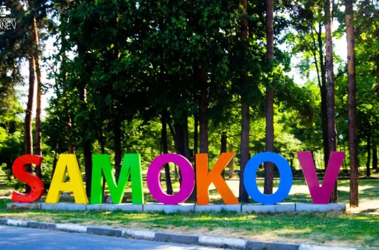 Започват ремонтни дейности в Самоков