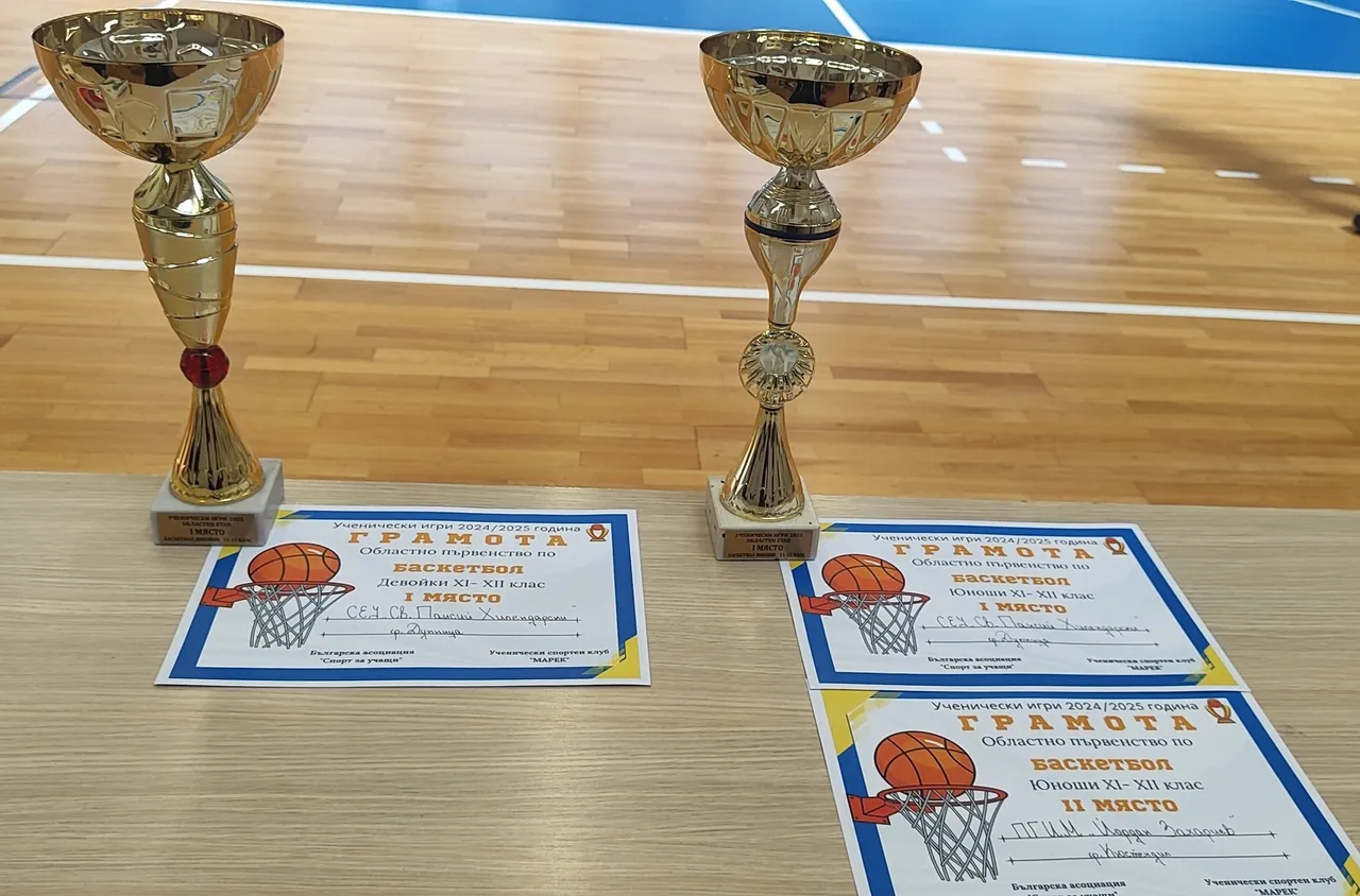 Дупница бе домакин на Областните ученически игри по баскетбол