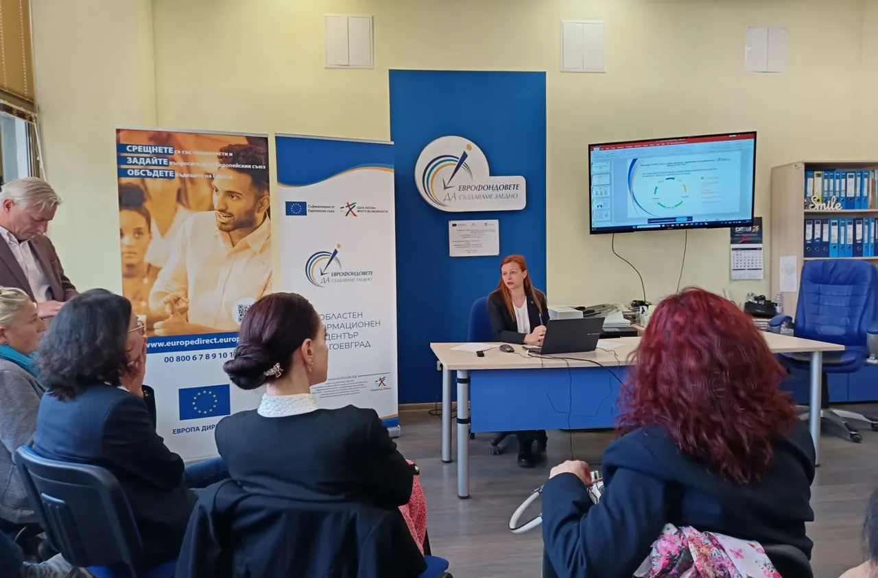 Институции и работодатели обсъдиха недостига на работна ръка в Благоевград