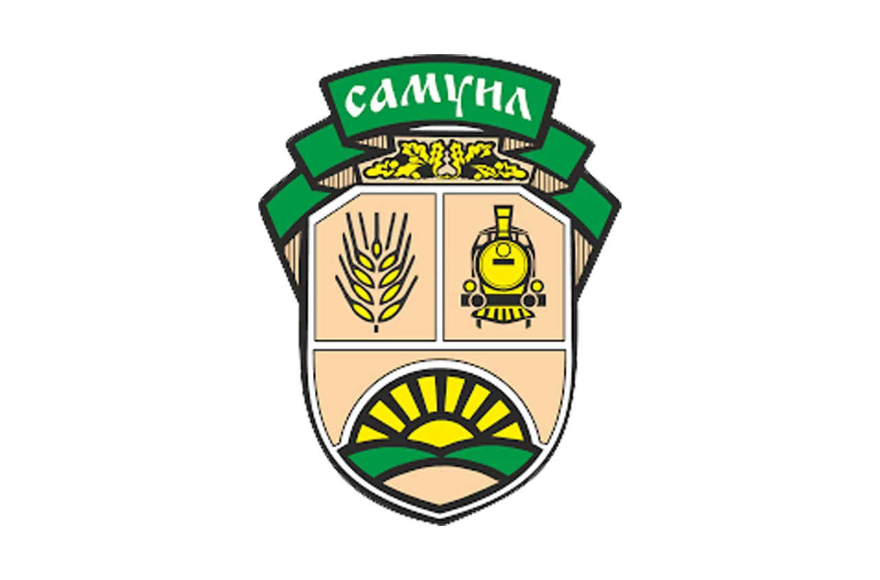 Самуил