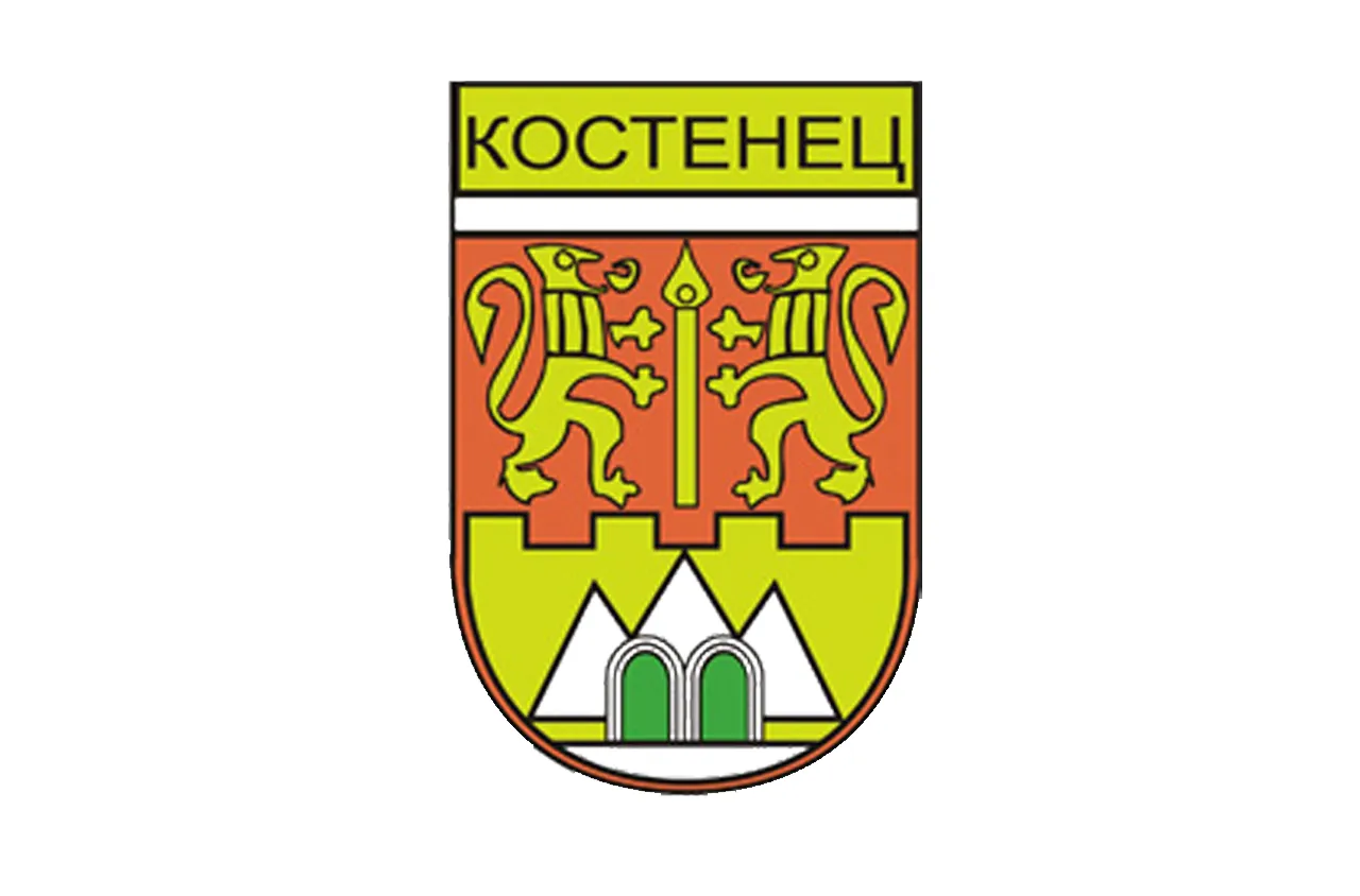 Костенец