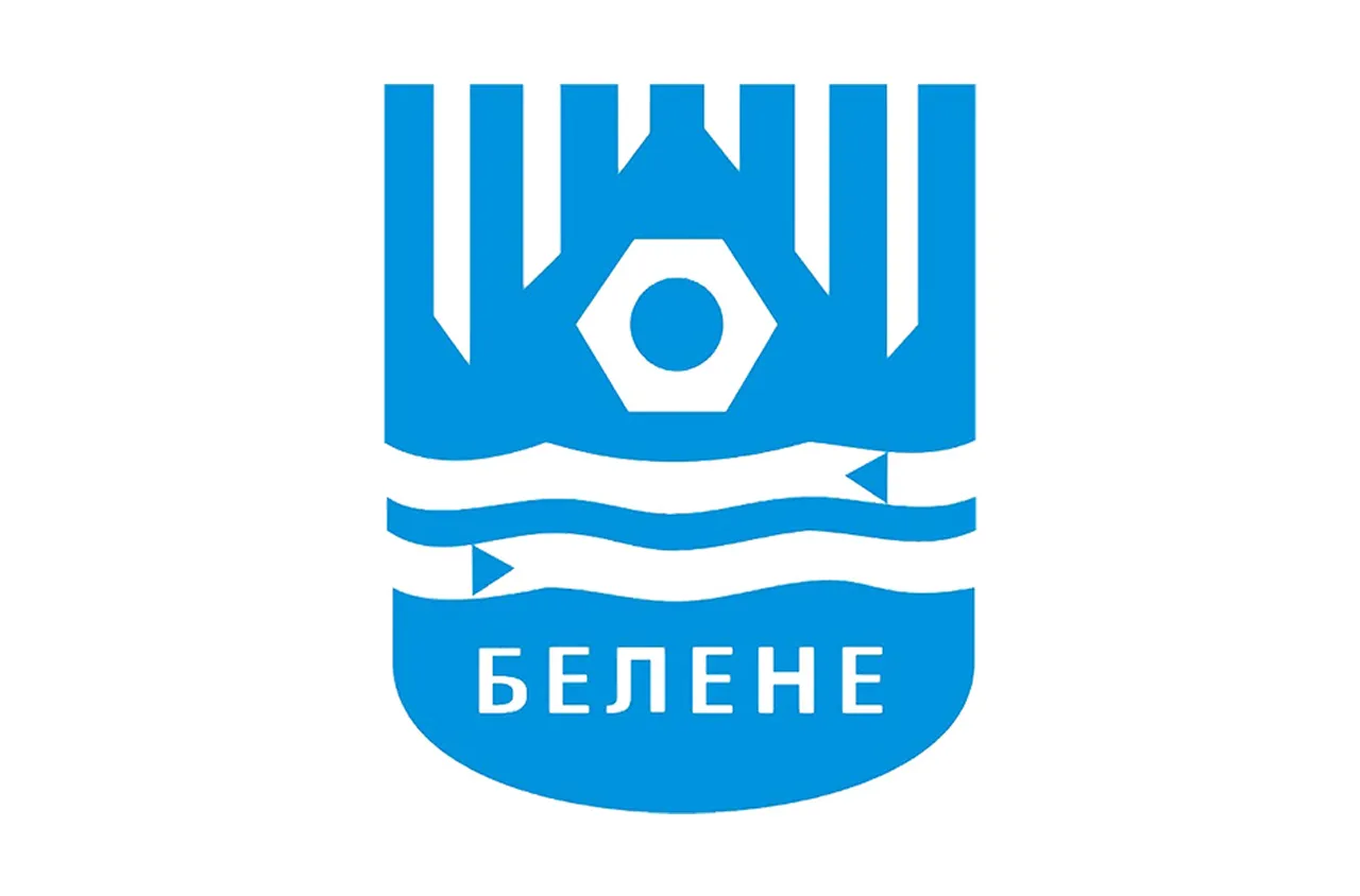 Белене