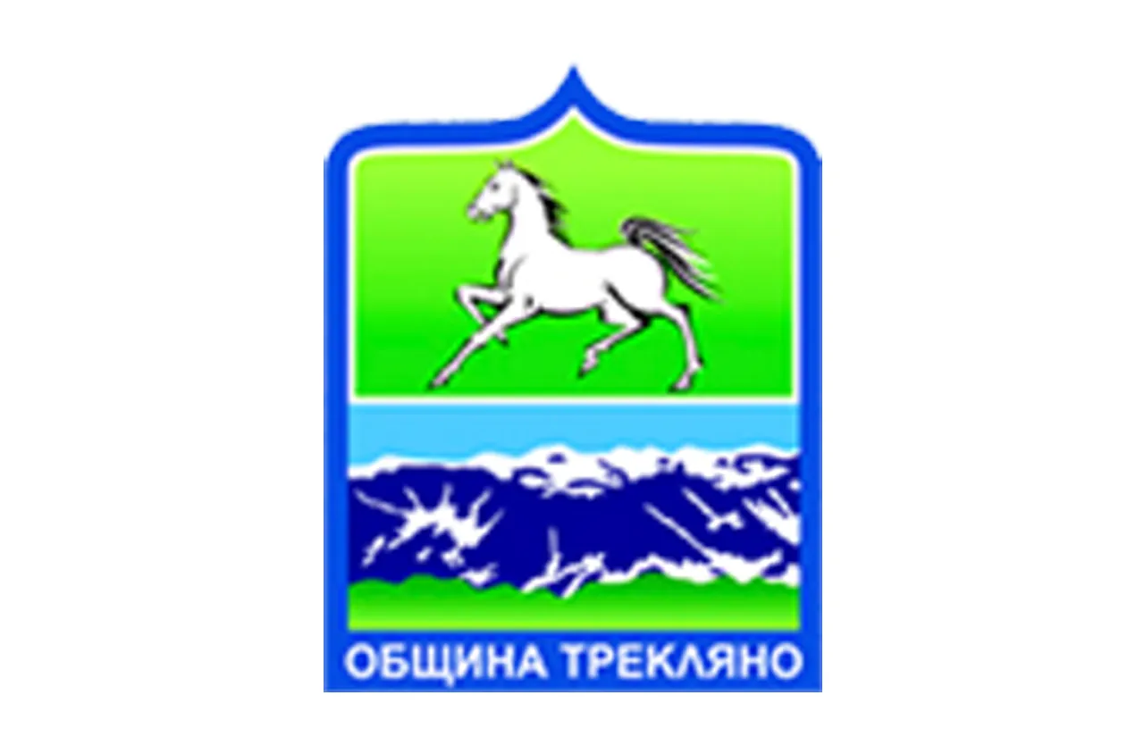 Трекляно