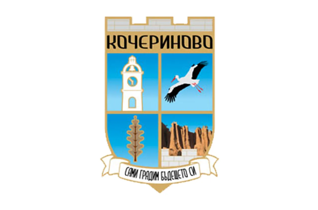 Кочериново