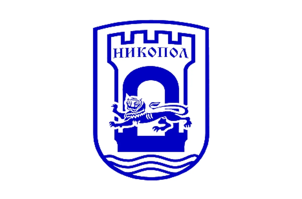 Никопол