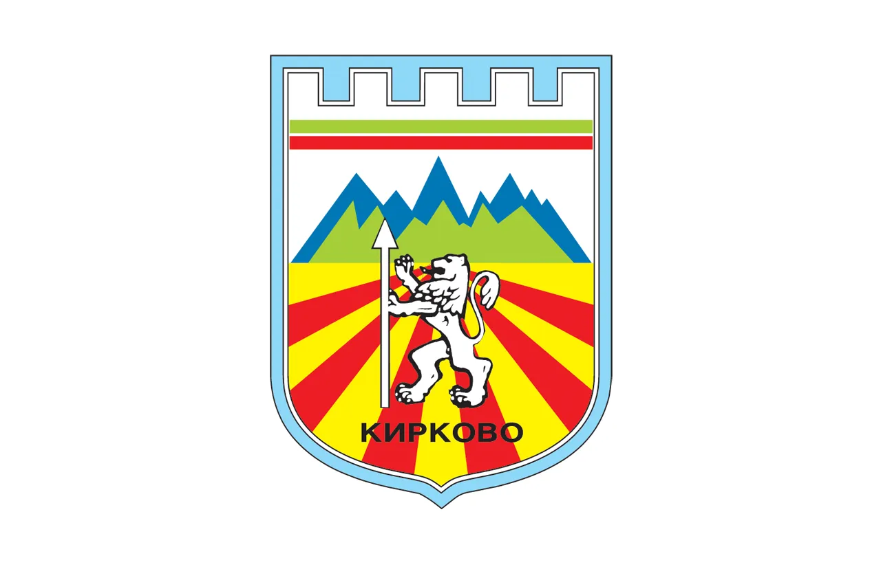 Кирково