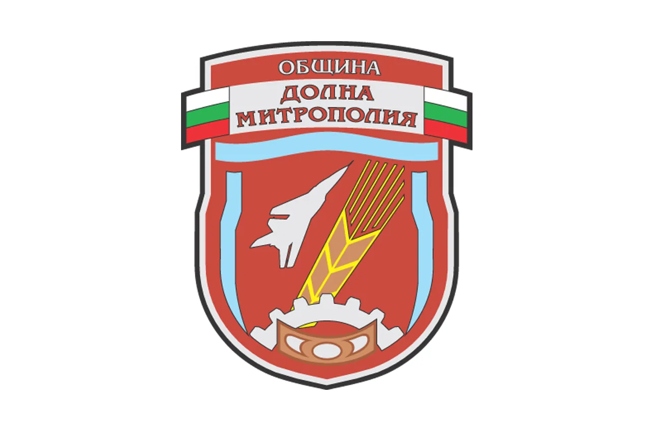 Долна Митрополия