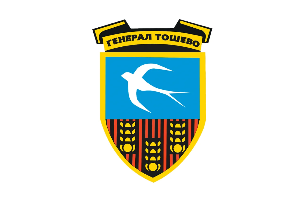 Генерал Тошево