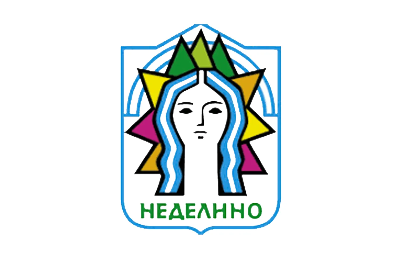 Неделино