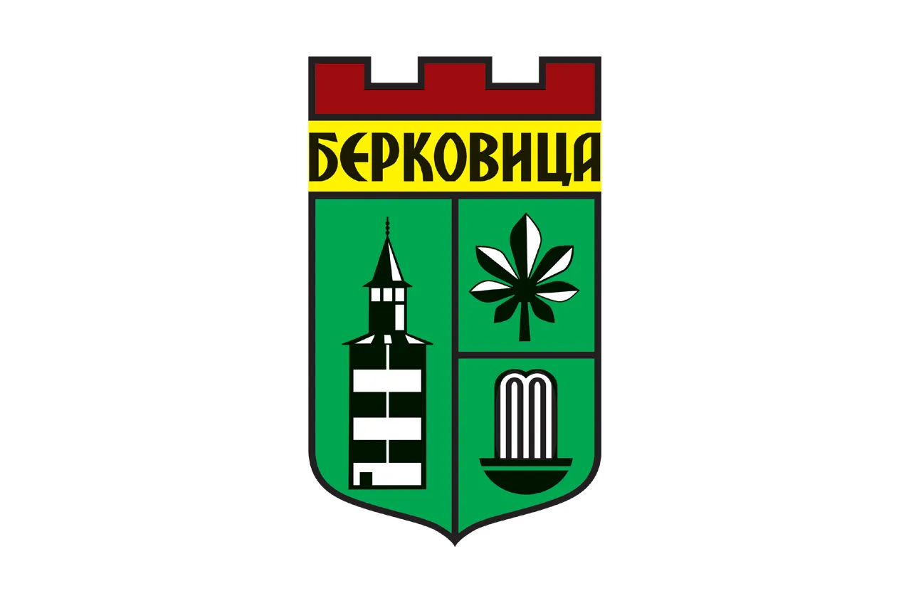 Берковица