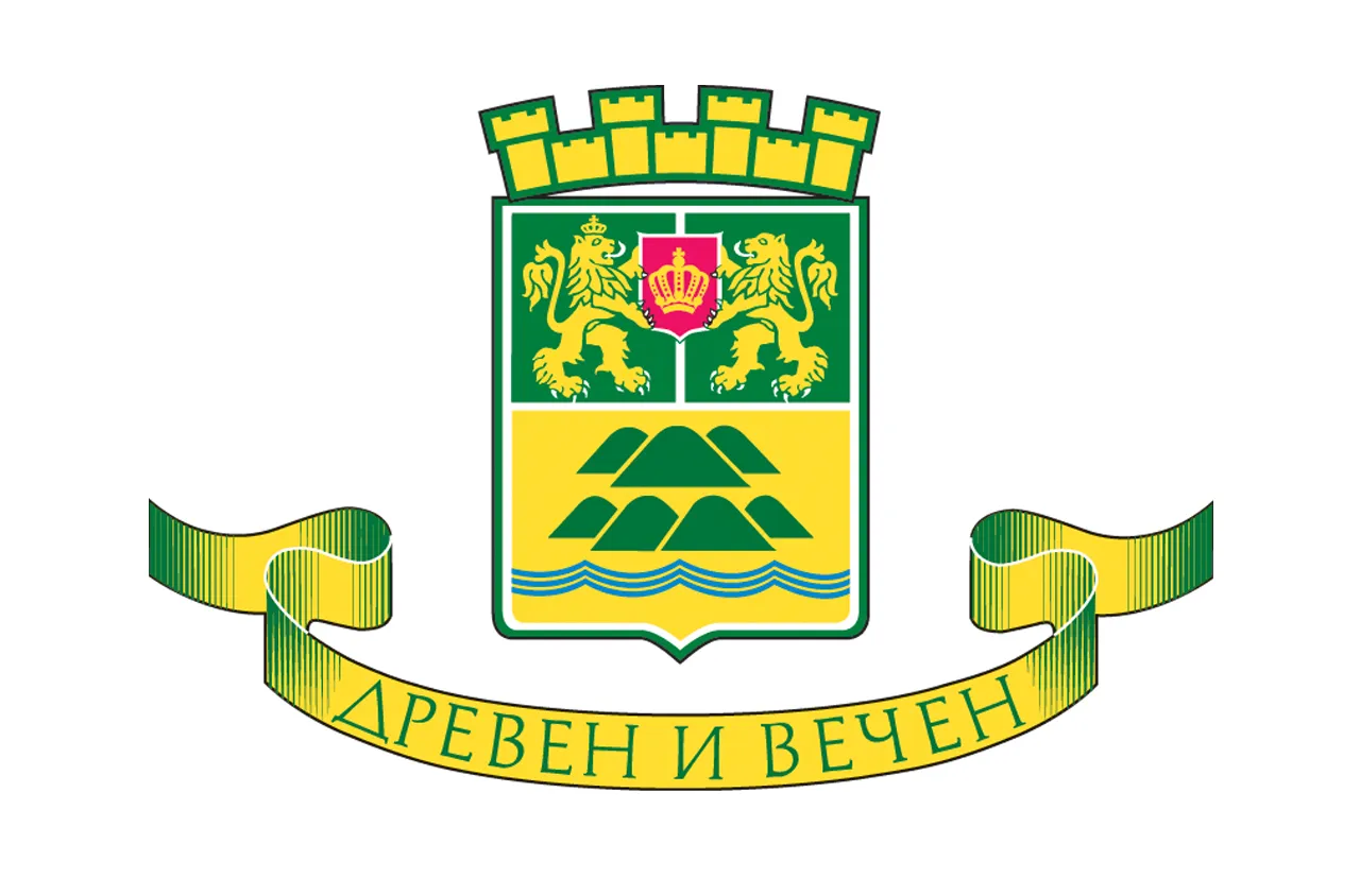 Пловдив