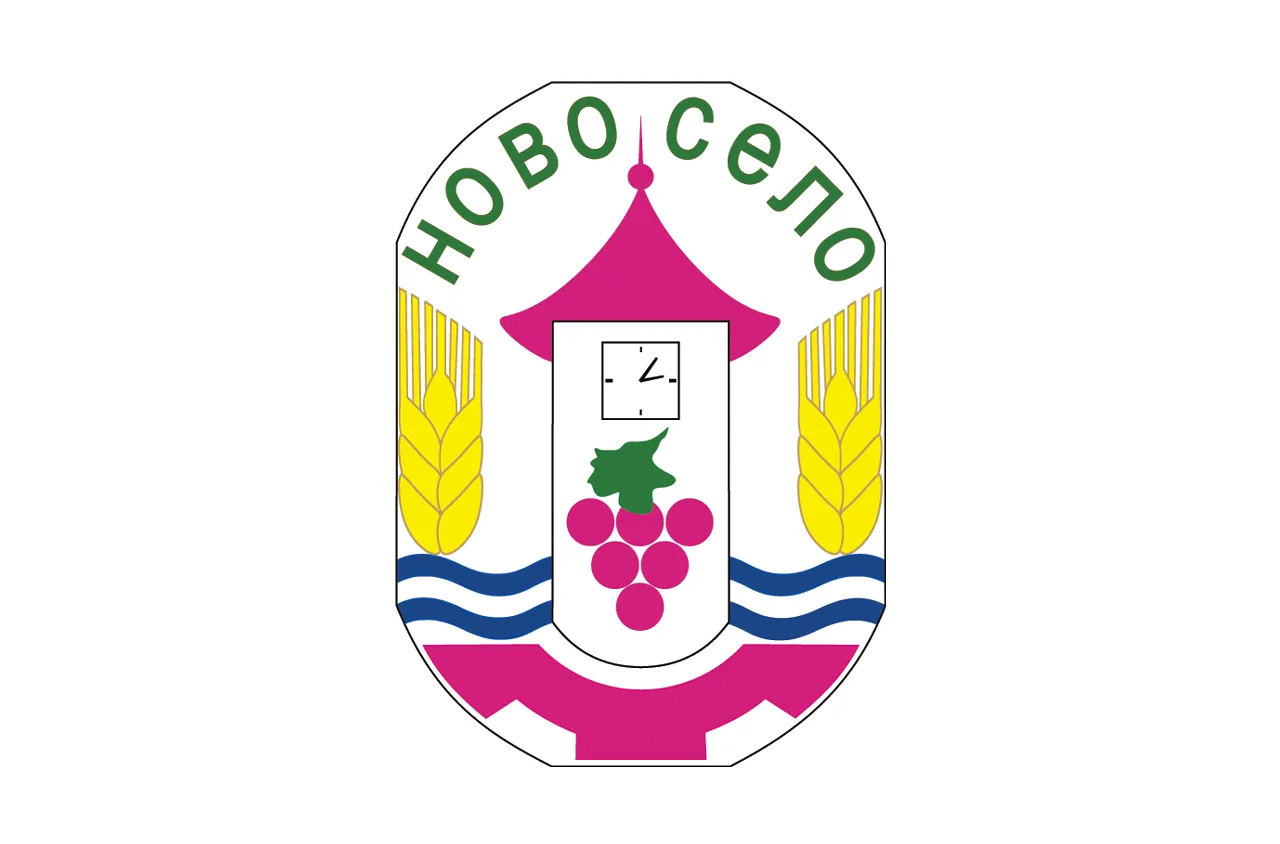 Ново село