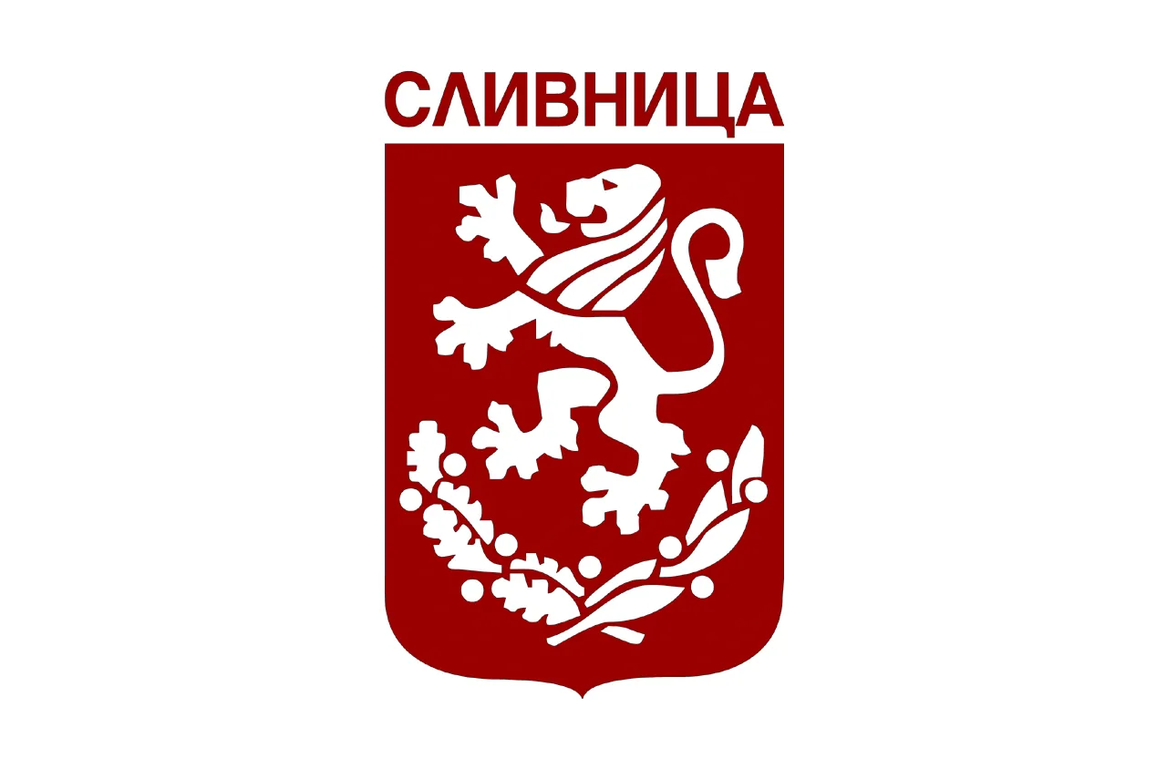 Сливница