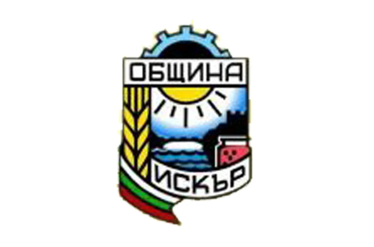 Искър