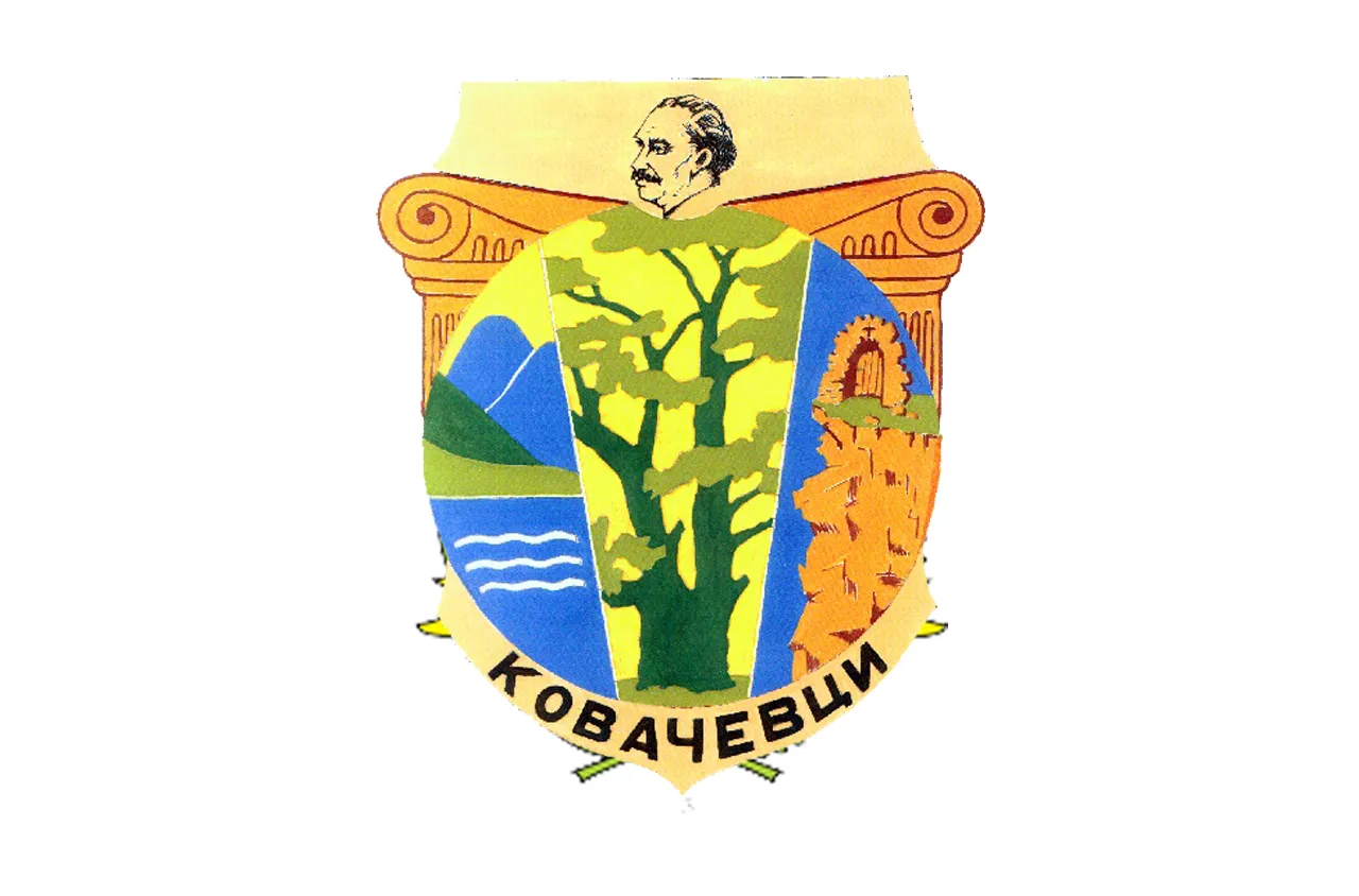 Ковачевци