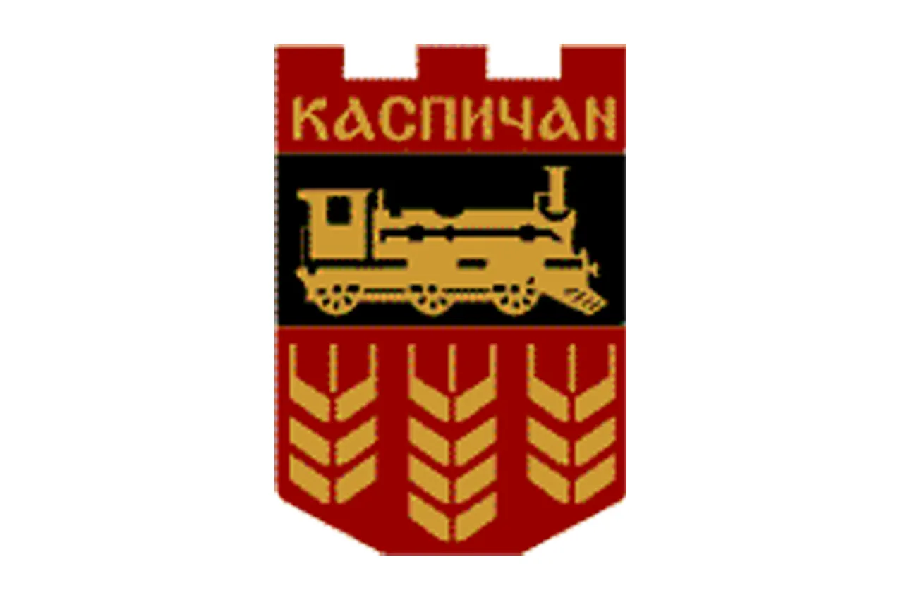 Каспичан